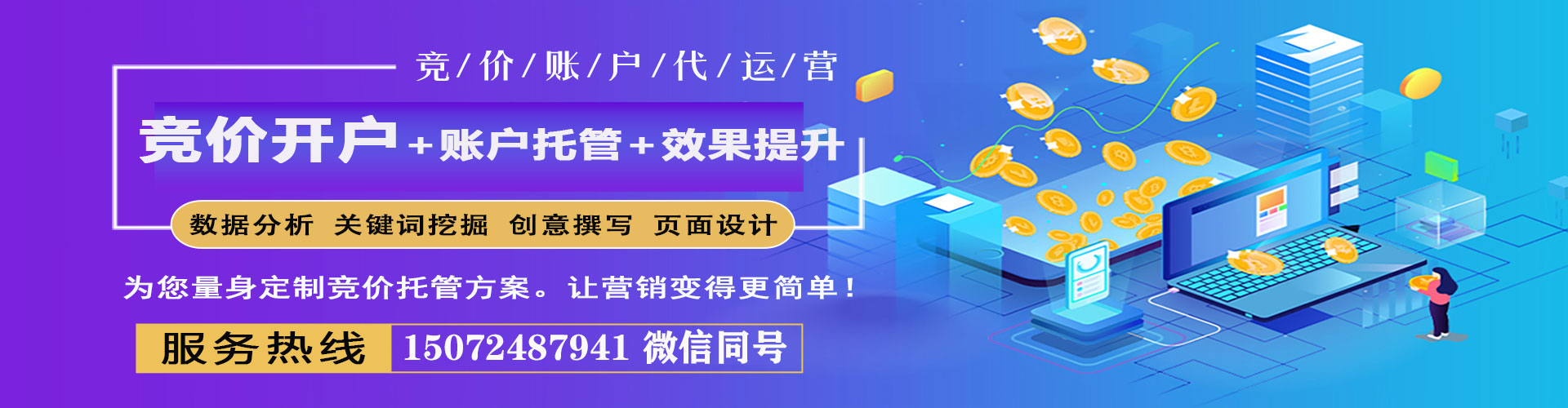 石鼓百度运营推广